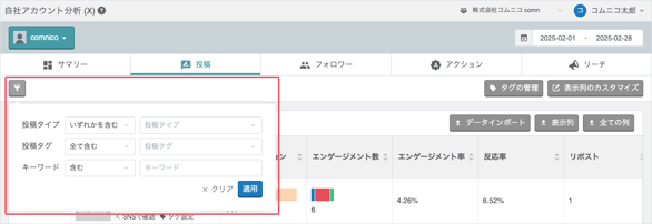 cMS_3月アップデートvol.2_2