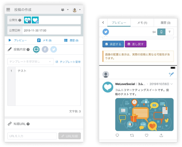 スマートフォンにも対応