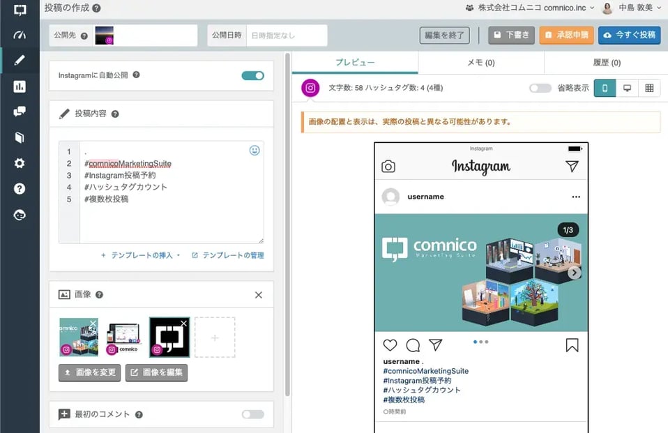 cms_hashtag