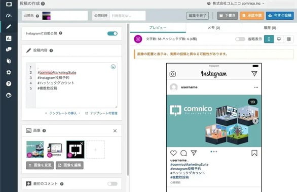 cms_hashtagv2