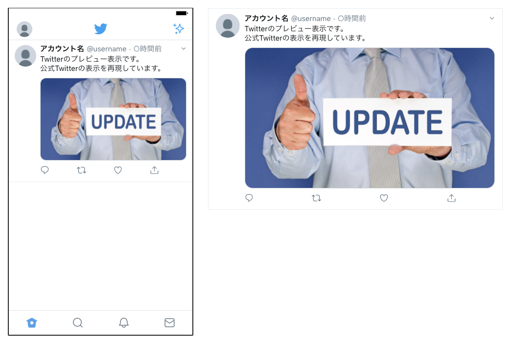 アップデート 投稿プレビューのデザインを最新版にし Twitter自社分析に 引用リツイート 含む指標を追加しました アップデート 投稿プレビューのデザインを最新版にし Twitter自社分析に 引用リツイート 含む指標を追加しました