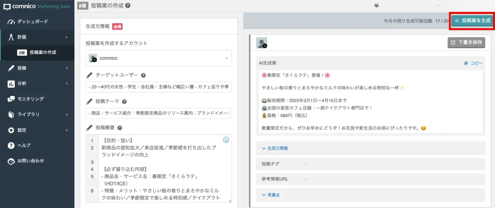 cmsimage20250904