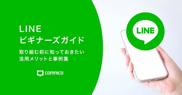 ebook_LINE1200-630