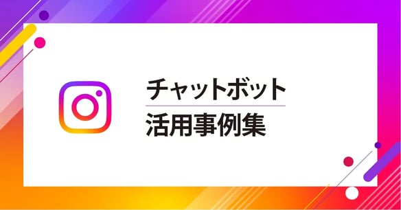02_IG_2