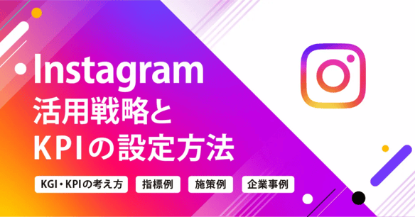 ebook_instagram_kpi