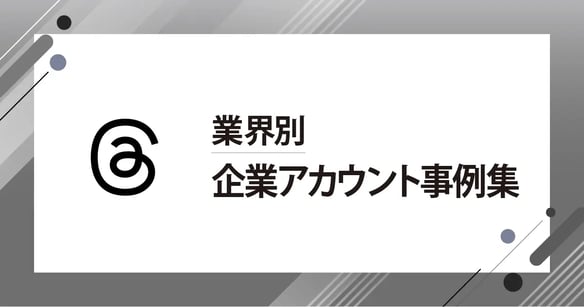 threads_ebook