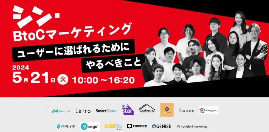 20240521_webinar
