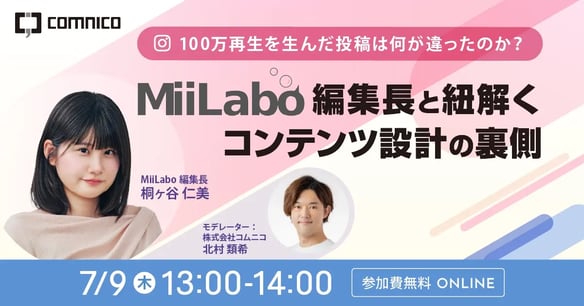 20260709_webinar