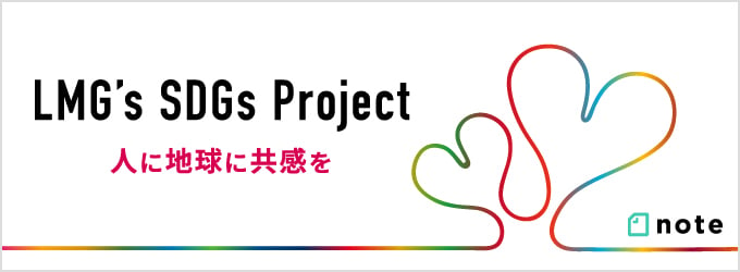 SDGs Project