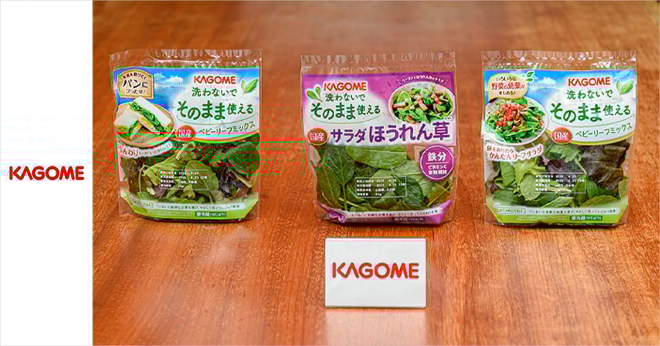 支援実績 - カゴメ株式会社