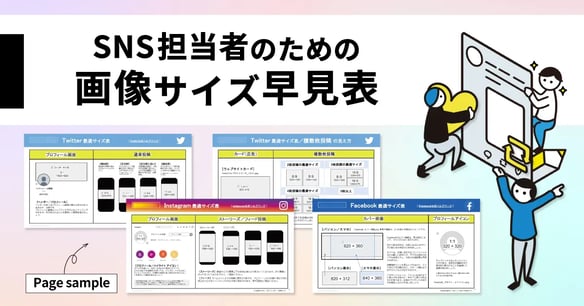 ebook_imagesize-lp