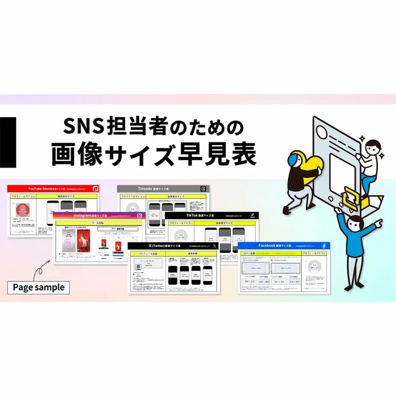 ebookmain-snsimage-1