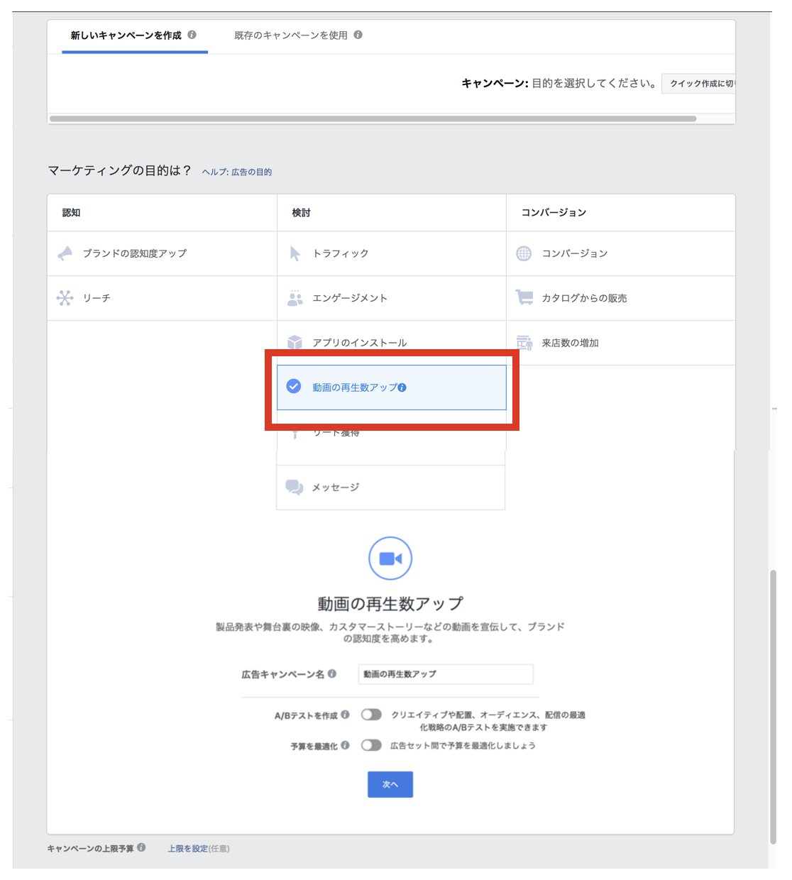 スクリーンショット 2018-08-19 19.39.59