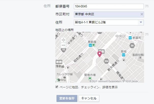 コムニコ