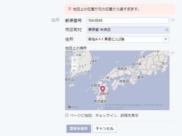 コムニコ