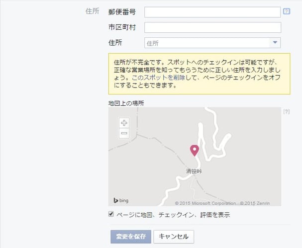 コムニコ