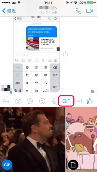 コムニコ