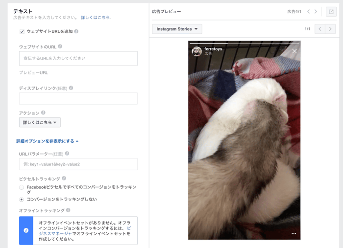 テキストで任意でリンクするURLやコールトゥアクションを設定