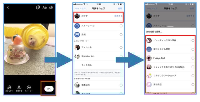 コムニコ