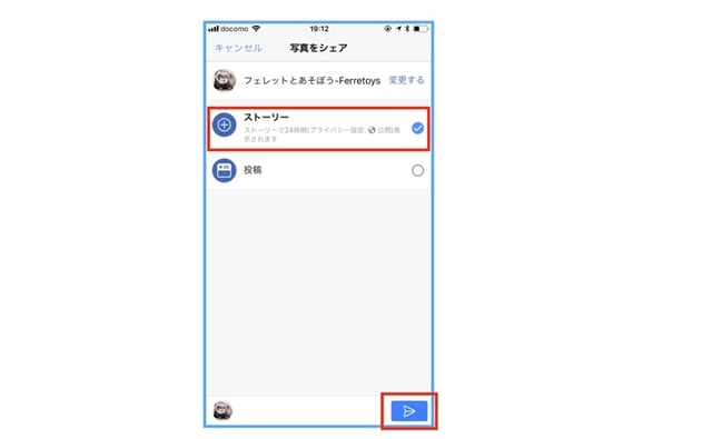 コムニコ