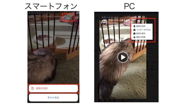 Facebookページのストーリーとは ストーリーで投稿してみよう