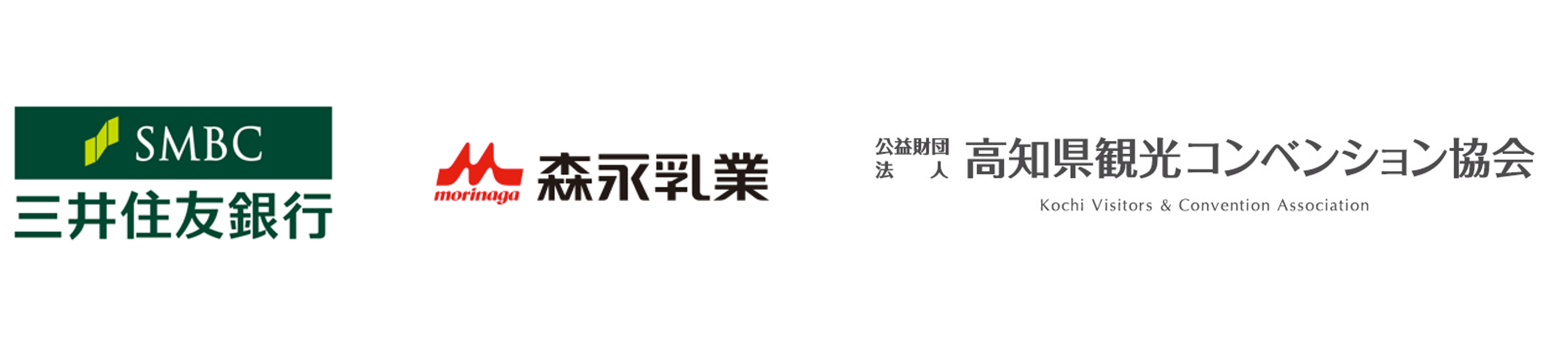 ATELU導入企業様