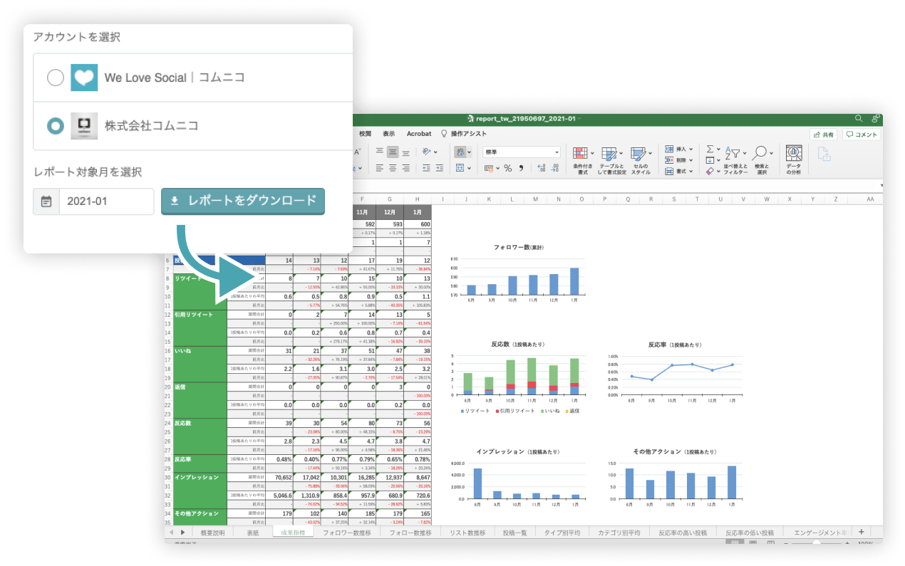 feature_point_analytics_03