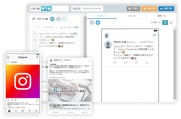 見映えをチェックする機能