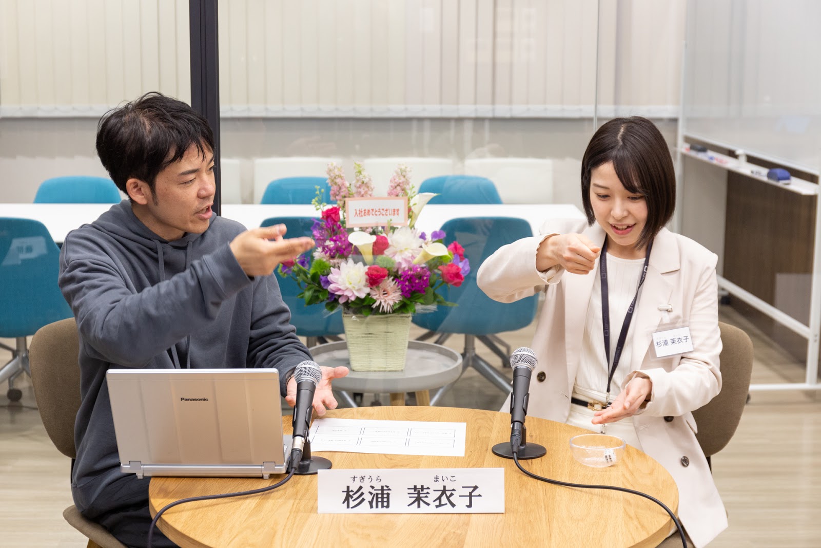 ハマっていることを実演する杉浦
