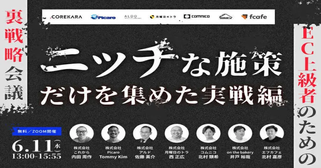 20250611seminar_re