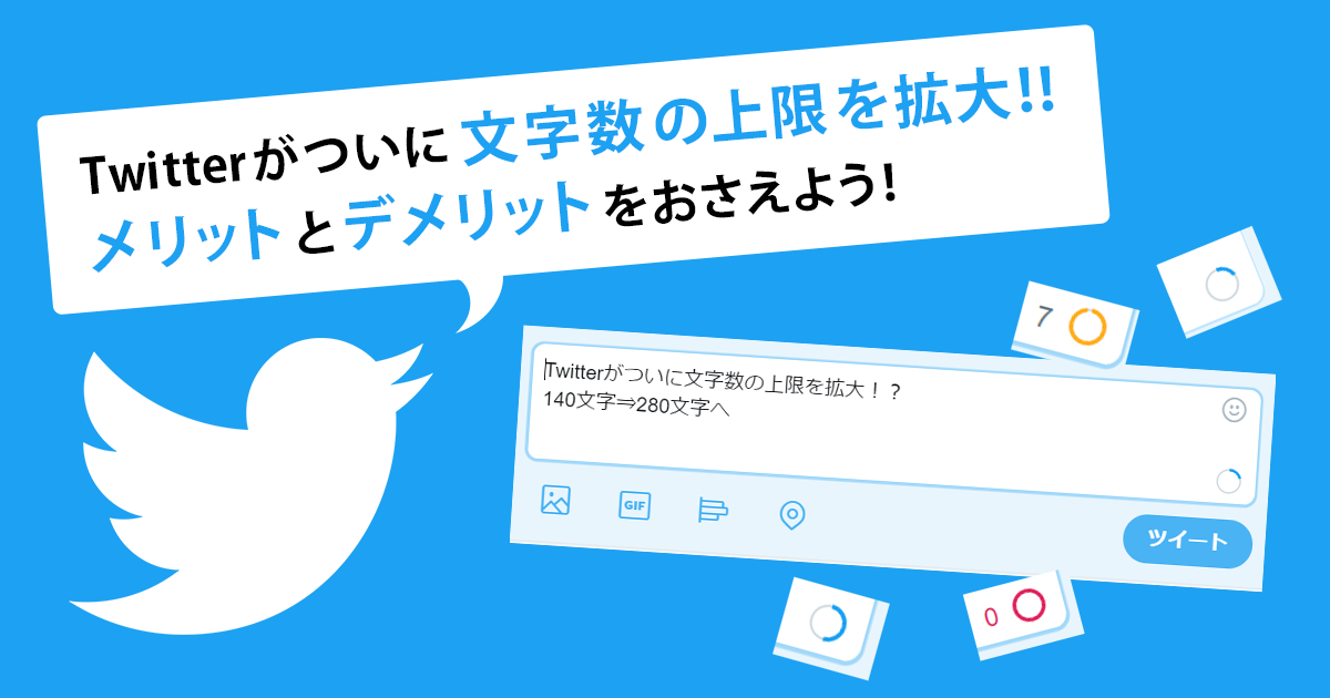 フォロー 上限 Twitter