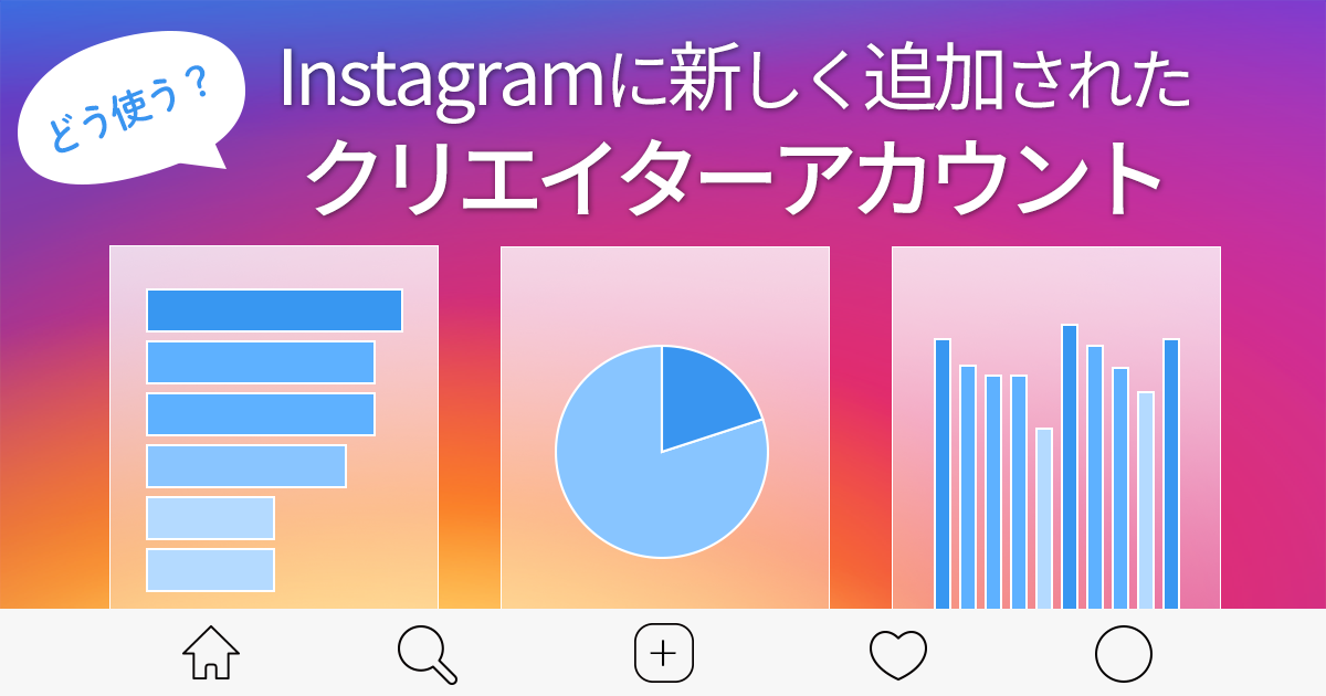 表示 戻す 非 タグ 付け インスタ