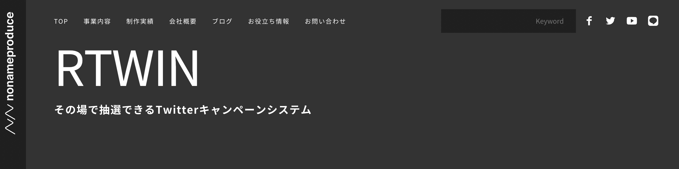 rtwin
