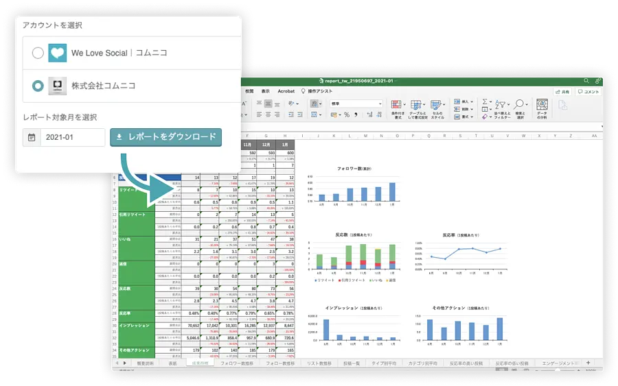 feature_point_analytics_03