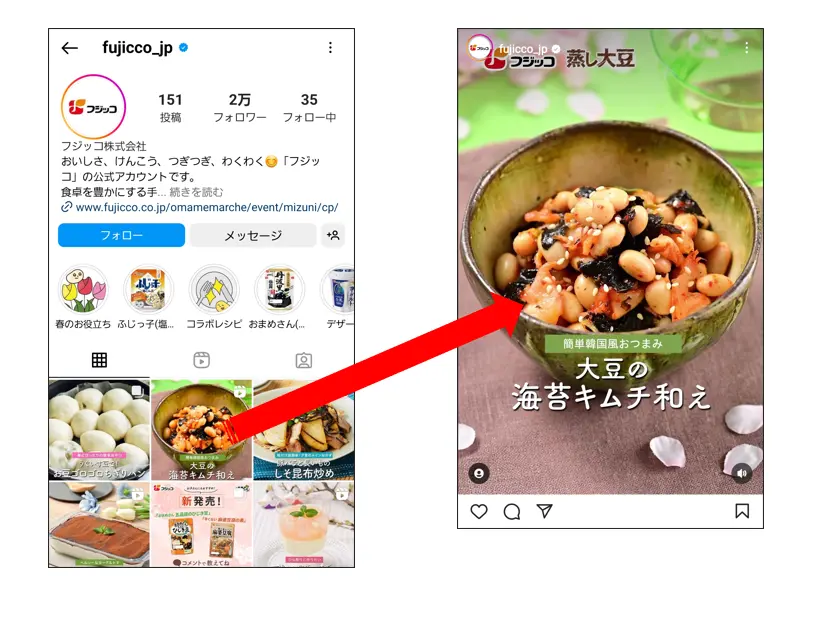 Instagram フジッコ