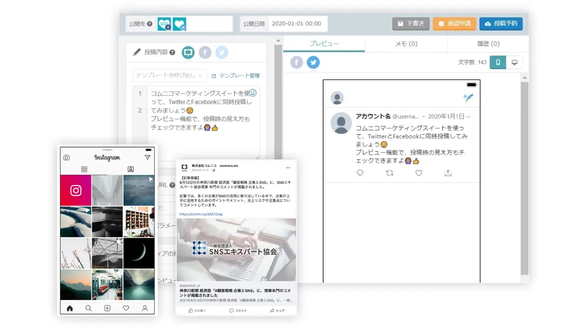 cms_preview