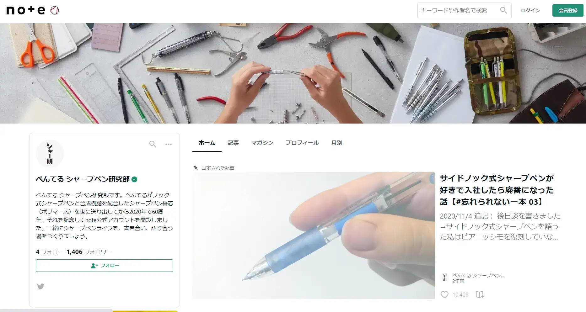 pentel