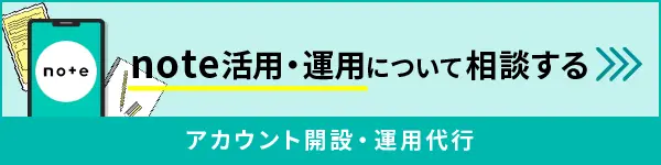 CTA_note (1)