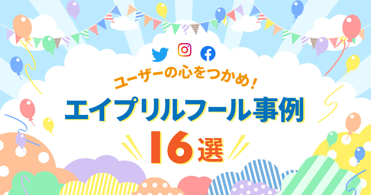 Z/X】エイプリルフール2024まとめ！エルシャダイデッキや