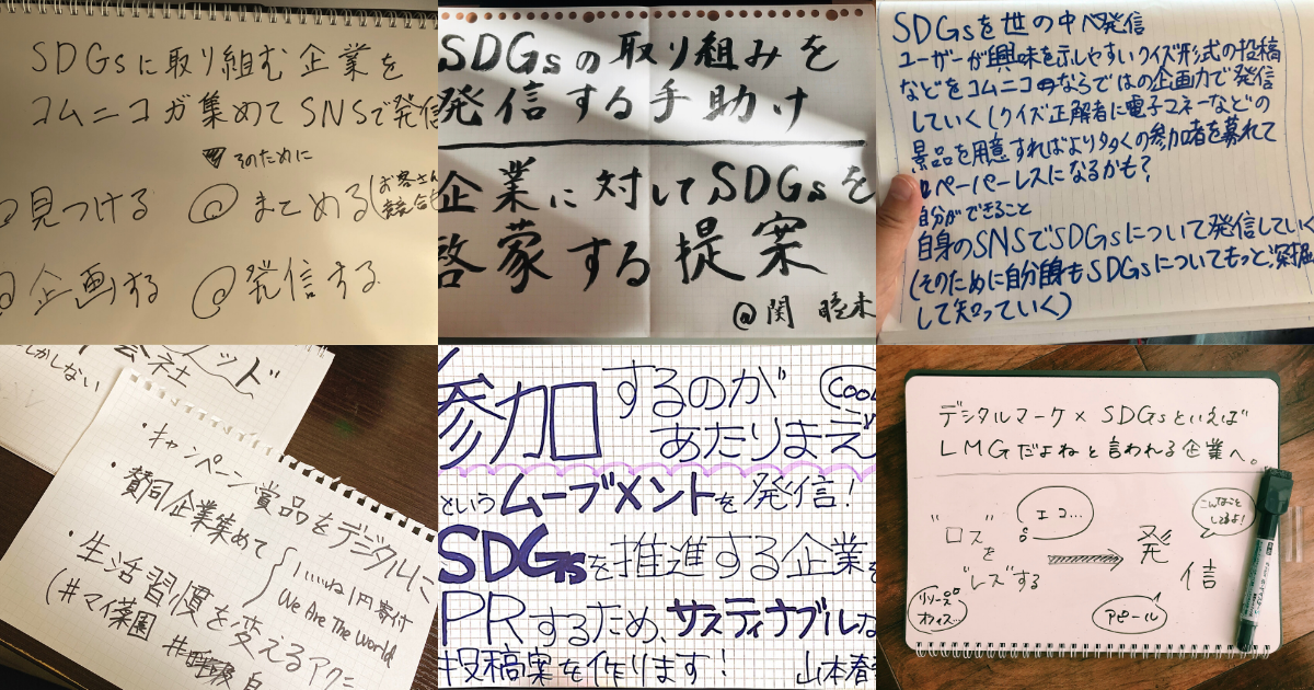 何ができるか宣言