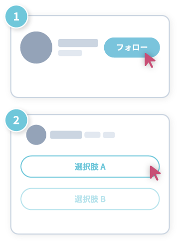 X_Campaign_follow&Conversation Cards