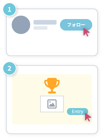 X_Campaign_follow&Photo Contest