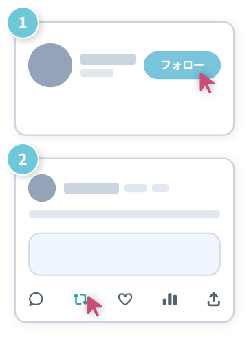 X_Campaign_follow&Repost