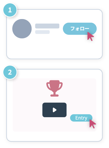X_Campaign_follow&Video Contest