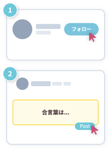 X_Campaign_follow&password