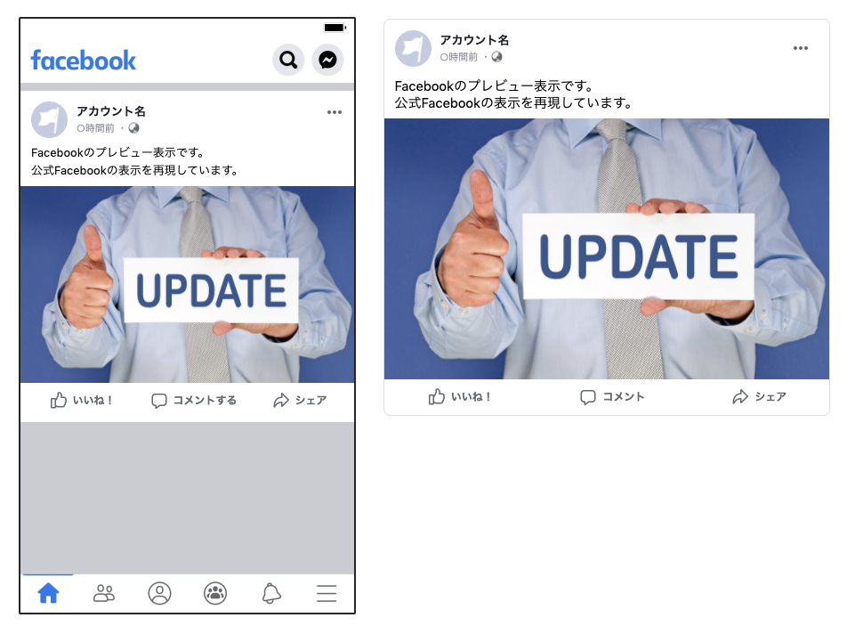アップデート 投稿プレビューのデザインを最新版にし Twitter自社分析に 引用リツイート 含む指標を追加しました アップデート 投稿プレビューのデザインを最新版にし Twitter自社分析に 引用リツイート 含む指標を追加しました