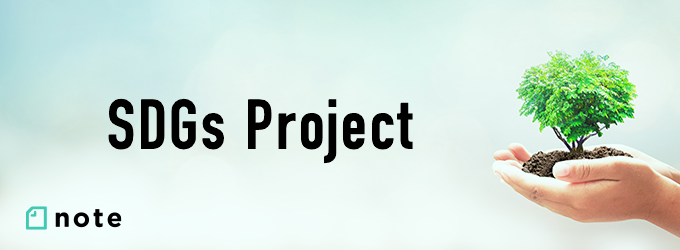 SDGs Project