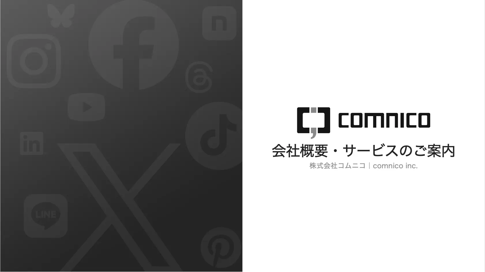 company_service