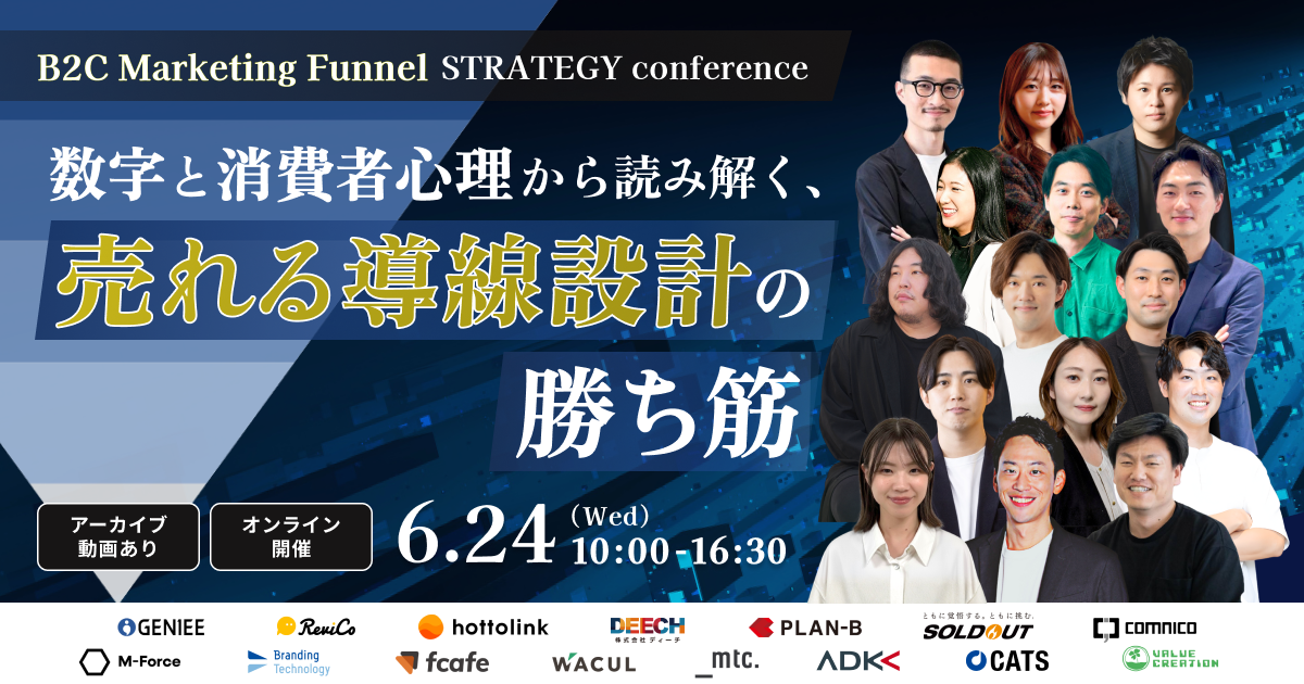 【修正】2026.6.24開催 1200×630