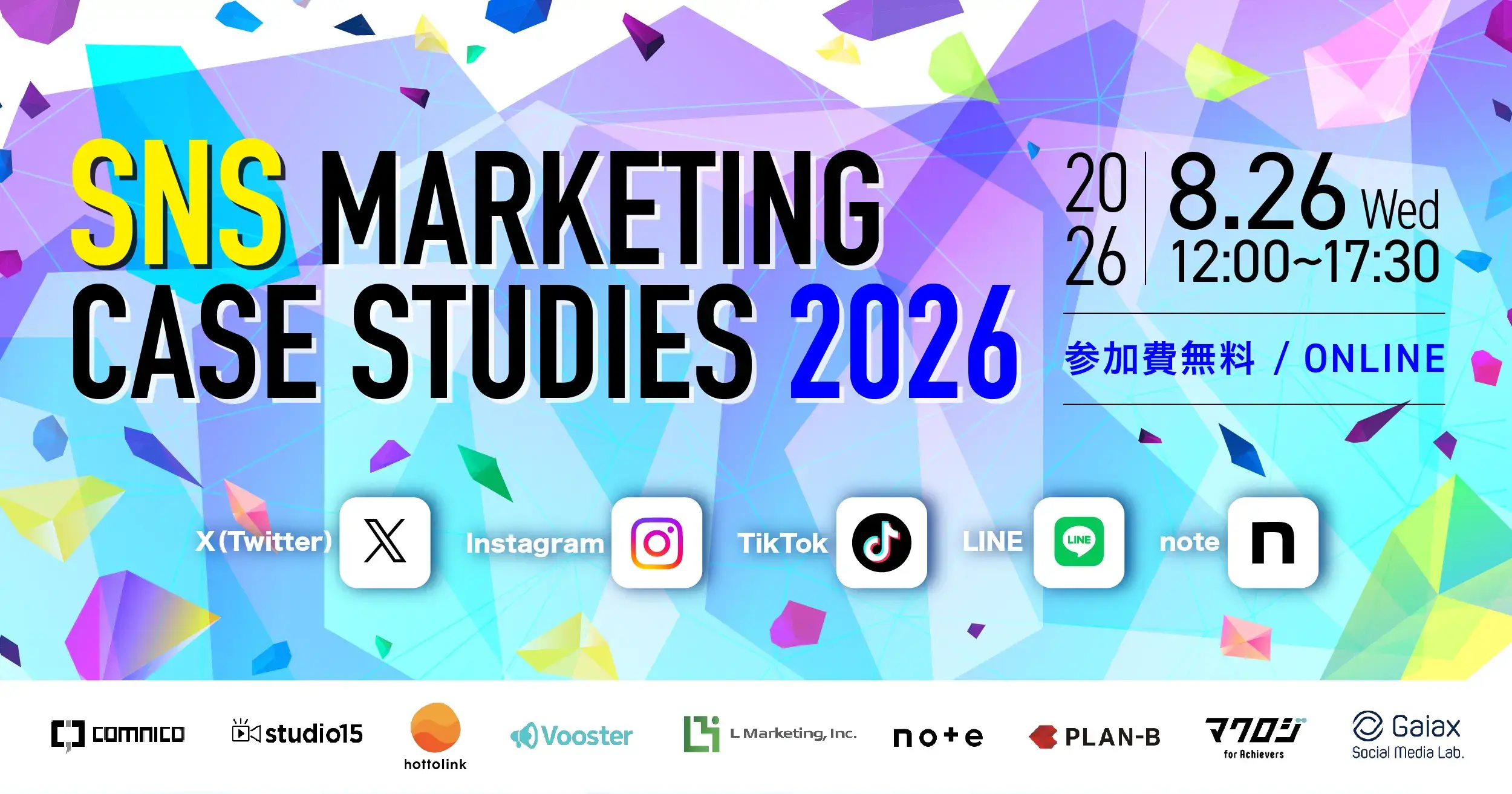 webinar_SNS_MarketingCaseStudies2026
